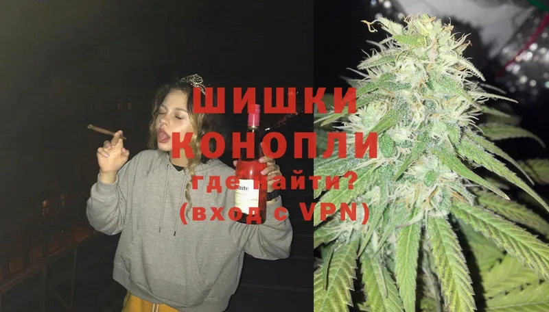 Бошки Шишки OG Kush  Кострома 